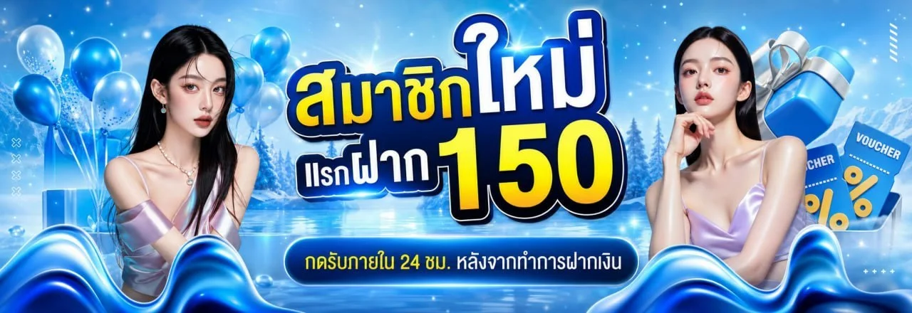 สล็อต PG NK789 รวมค่ายเกมดังสล็อตแตกง่าย RTP สูง