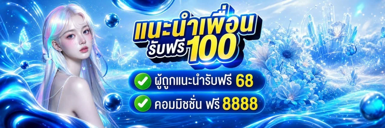 NK789 สล็อต PG เว็บตรง คาสิโนออนไลน์ครบวงจร
