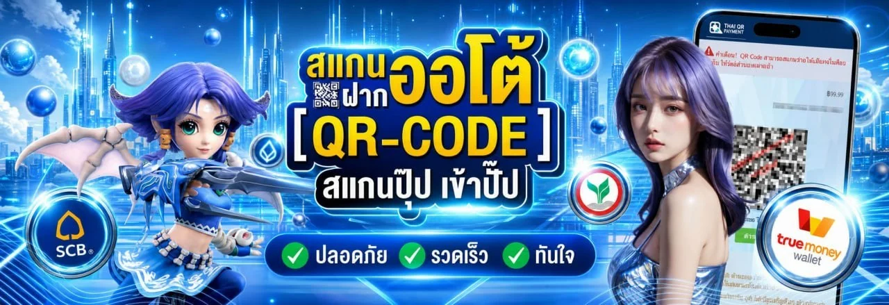 โปรโมชั่น NK789 เครดิตฟรี โบนัสสมาชิกใหม่คืนยอดเสีย